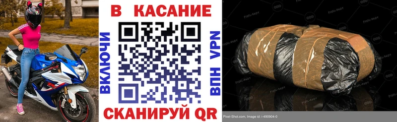 Сколько стоит Володарск ГАШ Бутират Меф omg ONION А ПВП МАРИХУАНА
