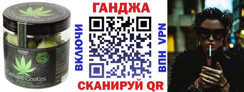 Печенье с ТГК марихуана  MEGA ТОР  Володарск 