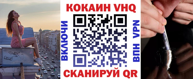 Cocaine 97%  Володарск 