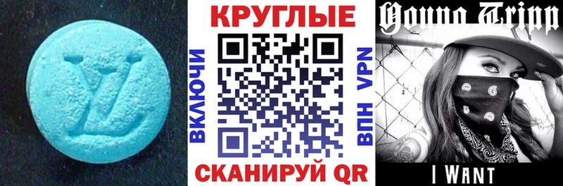 Экстази 99%  гидра вход  Володарск 