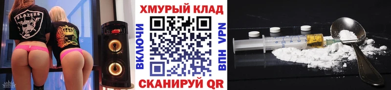 наркота  Володарск  Героин герыч 