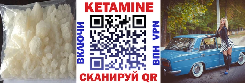 ссылка на мегу   Володарск  Кетамин VHQ 