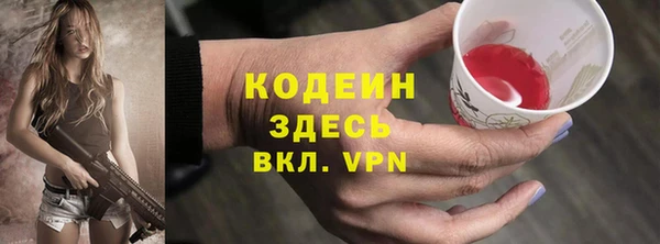 кокаин Балахна