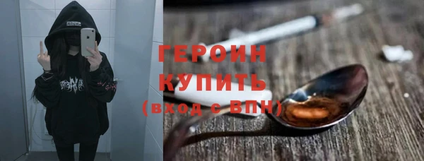 ГАЛЛЮЦИНОГЕННЫЕ ГРИБЫ Белокуриха