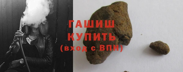 ГАЛЛЮЦИНОГЕННЫЕ ГРИБЫ Белокуриха