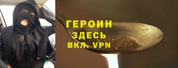 ГАЛЛЮЦИНОГЕННЫЕ ГРИБЫ Белокуриха