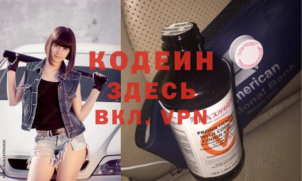 ГАЛЛЮЦИНОГЕННЫЕ ГРИБЫ Белокуриха
