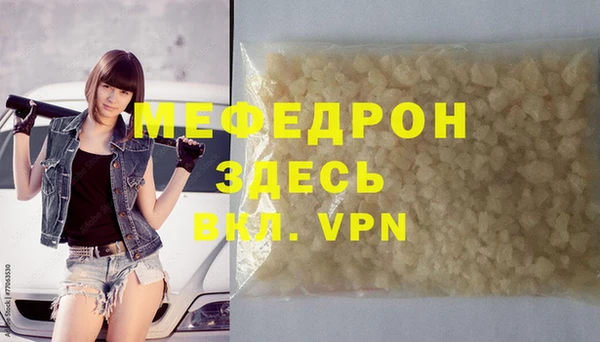 дмт Беломорск