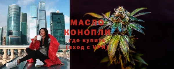 ГАЛЛЮЦИНОГЕННЫЕ ГРИБЫ Белокуриха