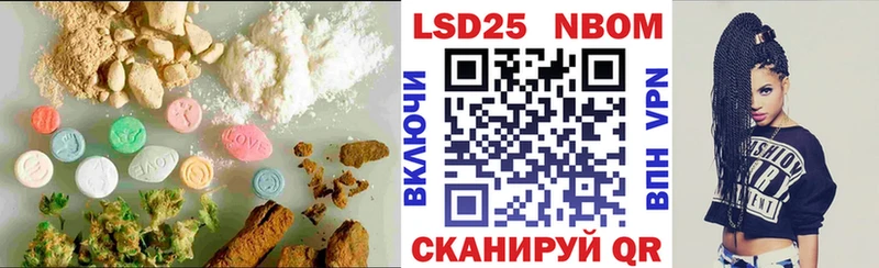Лсд 25 экстази кислота  что такое наркотик  Володарск 