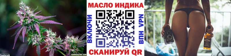 ТГК вейп  хочу наркоту  Володарск 